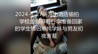 天美传媒TMW128改装车派对性感尤物帮忙转大人-妍兒