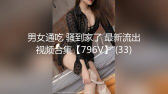 OnlyFans~肥臀大屁股【realskybri】完美身材~细腰大奶翘臀~媚黑内射【199V】 (99)