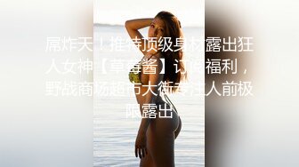 ★☆《人妻熟女控☀️必备》★☆强烈推荐！风韵犹存大奶一线天美鲍网红熟女【亚馨】订阅私拍，各种露出外拍性爱口交紫薇太好了绝对败火11 (4)