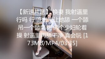 钟意～调教反差老师漂亮的身体