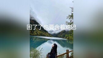 24小时后入肥臀抽插不止~MayaLis（P站）视频合集【89V】 (68)