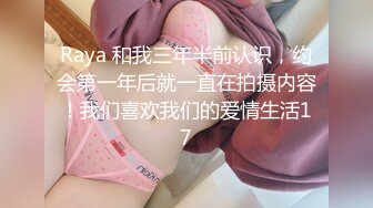 [MP4]极品网红『香港美少女』冷傲兔女郎极品女神 爆裂黑丝无套抽插爆操