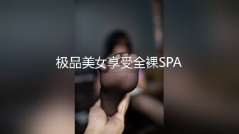 后入嫩b女友 特紧