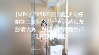 STP26807 调教淫奴超顶大神小二先生MRTU调教性奴专场 高跟黑丝大长腿反差新人 性感淫媚欠操欲女 肉棒后入嫩穴退骚