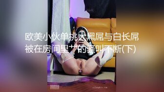 李公子密探极品包臀裙外围女,双腿肩上扛被操的受不了