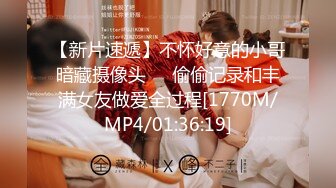 STP23998 麻豆传媒MDX-233骑乐无穷圣诞夜 麋鹿少女的情趣游戏 寻小小