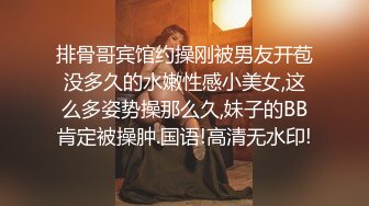 ⚫️⚫️穷人女神金主母狗！S级身材气质女神【洛拉女士】不雅私拍，道具紫薇口活啪啪，正点小嫩穴