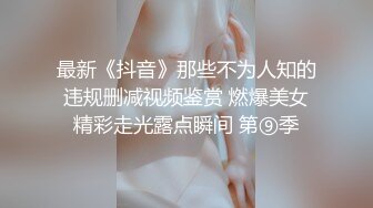 【饱满挺拔美乳】漂亮小少妇，QVQVQ独 高颜值小姐姐肉丝玩转跳蛋大黑牛，水汪汪娇喘不断好诱惑 (2)