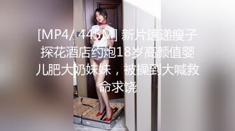 【最新女神流出】OnlyFans极品气质美女与男友啪啪漏出私拍 爆操极品身材女神干出白浆 (5)