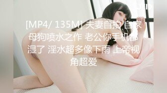 [MP4/ 2.31G]&nbsp;&nbsp;两男两女淫乱名场面！00后嫩妹！双女舔蛋吸屌，无毛嫩穴抽烟，下面操逼上面交