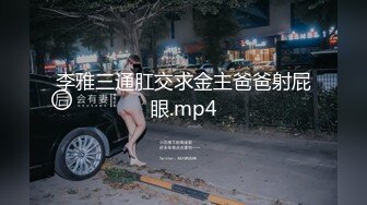 麻豆传媒 MPG020 约炮约到巨乳同事 白沛瑶