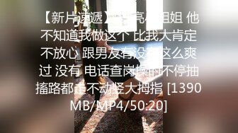 国产麻豆AV 猫爪影像 MMZ030 偷拍私房性事 顾桃桃