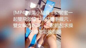 最近严打比较稀有的酒店偷拍 胖哥深夜幽会爆操情趣内衣小女友还掐人脖子