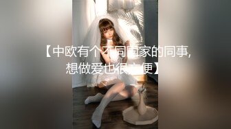 [MP4/603MB]2023-6-30安防酒店高清偷拍 身材极好的小情侣隔着内裤摩擦最后射奶子上