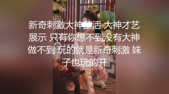 【气质身段超好模特兼职美女】掏出大屌吸吮深喉