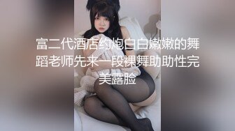 【全网寻花约良家】泡良大神新作，猎物中颜值最高，28岁舞蹈老师，情趣圆床房，香艳劲爆佳作