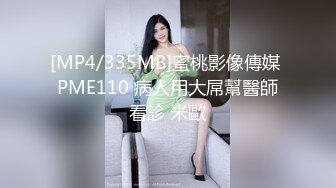 爆乳高跟淫荡人妻背着老公酒店偷情