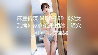 红衣少妇穿黑色丝袜情趣装 展露自己的性爱技能