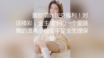 《果条大礼包》重磅来袭好多高颜值小姐姐还不起债务各种美鲍新鲜出炉