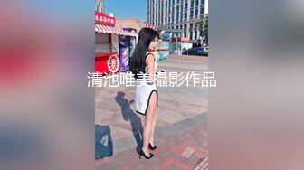 “射里面就行，我老公不行发现不了”探探约的拜金少妇足疗店内射