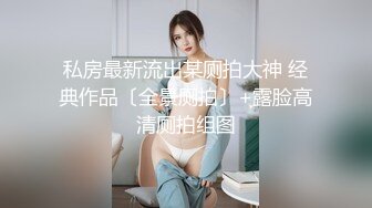 麻豆传媒 fx-0008 痴汉导演胁迫奸淫巨乳助理-姚宛儿