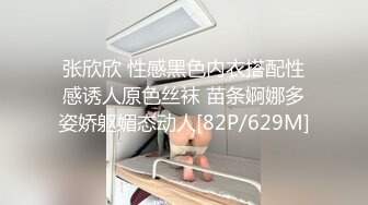 《震撼☛精品核弹》顶级人气调教大神【50度先生】最新私拍流出，花式暴力SM调教女奴，群P插针喝尿露出各种花样22 (10)