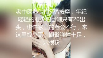 邪恶二人组下药迷翻新来的美女同事带回酒店换上黑丝各种奇葩姿势啪啪啪 (4)