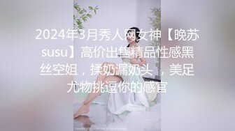 《极品CP⭐魔手☛外购》西餐厅全景偸拍超多小姐姐方便，身材很顶的翘臀妹子人美连擦逼的动作都好看