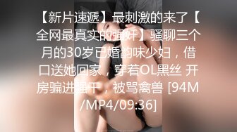 [MP4/ 526M] 快乐大本营，换妻新人，情色小游戏，良家小少妇逐渐放开，情趣装挑逗，画质一流精彩