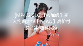 [MP4]这娘们好骚全程露脸激情大秀，口交大鸡巴表情骚极了，主动上位抽插爆草浪叫呻吟，伺候完大哥自己揉奶抠逼