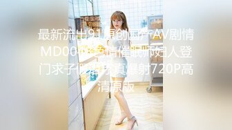 【极品稀缺】最新著名欧美媚黑婊『Lovesbbc』最新付费资源 和两黑人3P双插爆菊狂操 高清720P原版无水印