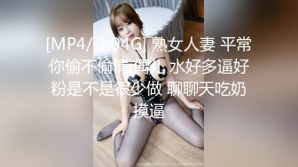 万人求购P站女族性爱专家 极品反差骚妻【静芸】解锁私拍，灵活长舌性感少妇的顶级口交侍奉，啪啪啪全自动榨精机 (6)