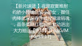 【精品泄密】悶騷眼鏡清純妹子日常啪啪誘惑私拍福利 人不可貌相 清純溫婉的外表下竟然如此騷浪 被金主帶到酒店無套內射 原版高清