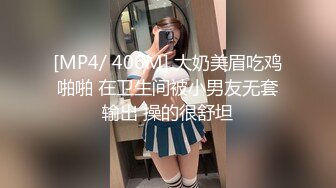 [HD/0.5G] 2024-08-18 XB-179 杏吧傳媒 約操嬌小玲瓏網紅小騷女跪著深喉大吊