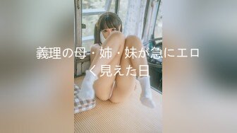 Al—孙彩瑛 诱惑身材极品美乳