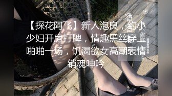 【鱼哥探花】专约小萝莉，19岁嫩妹，娇小身躯被大叔疯狂蹂躏，娇喘阵阵好销魂，推荐 (1)