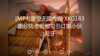 [MP4/ 1.34G]&nbsp;&nbsp;极品02年可可甜和帅气男友啪啪大秀~无套交深喉~多姿势暴力抽插淫穴