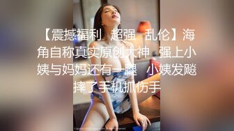 火爆推特顶级颜值巨乳美女『Brat』土豪专享私拍 极品女神露脸被土豪各种操