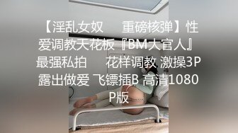 《精品❤️泄密》外国语大学气质妹与男友啪啪自拍流出边干边用语言调教妹子毛多水多爽的欲仙欲死叫爸爸操我对白淫荡