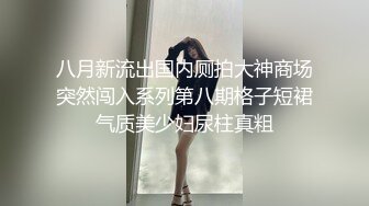 高颜值大奶美女主播自拍露奶猫猫舞