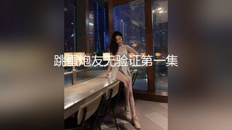 无毛一时爽，几天后难受想哭