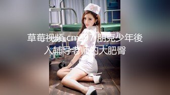 抖音、快手全网同名，极品网红福利姬【奶咪】未流出OF收费3部，猫女裸舞 户外露出 迪士尼公主 (2)