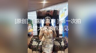 露脸才是王道！推特微博可盐可甜百变极品网红嫩妹【吃定你】私拍~紫薇打炮洗澡骚的一批 (34)