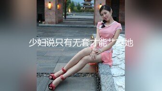 极品美乳人妻『kyara_sss』奶子又大胸型又好看，还特么巨骚，被操的时候喜欢说淫语，巨顶！美乳丰臀超反差2