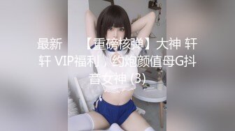 STP16335 战斗民族俄罗斯18岁美女姐妹花户外荡秋千大胡子小伙单刀直入双飞换着操高潮双双喷水刺激