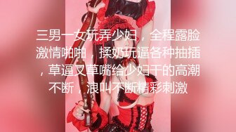 ❤️极品长腿黑丝女神❤️腰以下多是腿！80多斤模特小姐姐，肉丝美腿足交，沙发上扭动细腰骑坐，S型身材后入爆操小穴