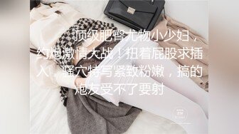 [MP4]STP31408 国产AV 辣椒原创 HPP0030 强制性交凌辱巨屌干爆欠债女 梁芸菲 VIP0600