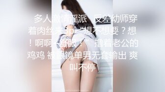 熟女的骚穴