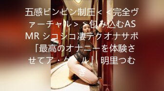 【全網首發】【重磅核彈】【導彈乳打烏克蘭都可以】超顏導彈乳女神『Milky』最新付費私拍 極品爆乳啪啪 第二彈 高清720P原版 (5)