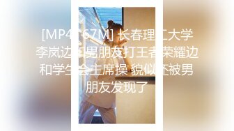 [MP4]麻豆传媒-拉面店搭讪超可爱少女（下）带回酒店玩弄输出内射-柚木结爱